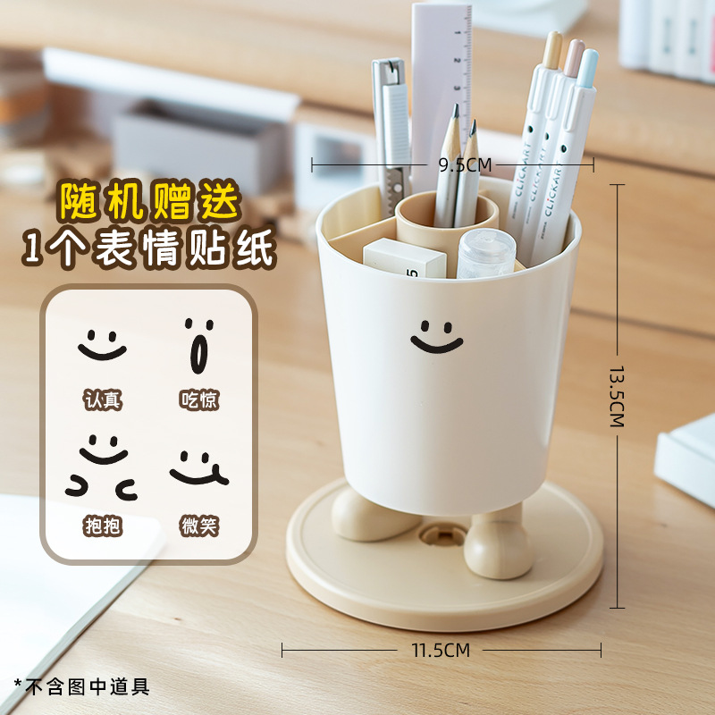 흰색-카키색-작은 표현