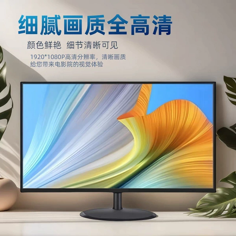 LCD-монитор (универсальный ТВ) 17–27" 75 Гц, VGA/HDMI, тонкая рамка, чёрный