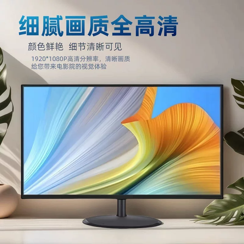 LCD-монитор (универсальный ТВ) 17–27" 75 Гц, VGA/HDMI, тонкая рамка, чёрный