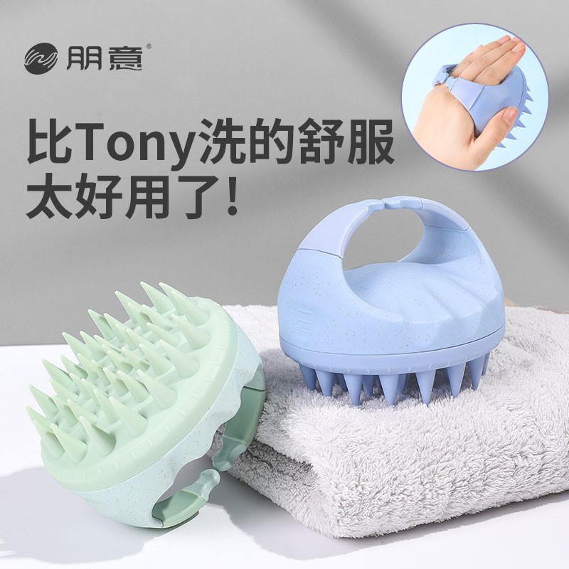 Wheat Straw Hair Washing Comb, Factory Direct Supply, Massage Brush, Hairdressing and Bathing, Cross-Border Supply, Hair Washing Brush, Silicone Hair Washing Brush