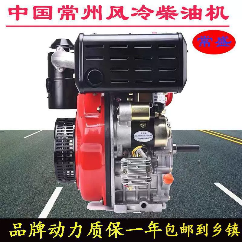 Дизельный двигатель с воздушным охлаждением 5 9 12 л.с., головка микрообрабатывающей машины 178 186FA192F, мощность воздушного насоса резака