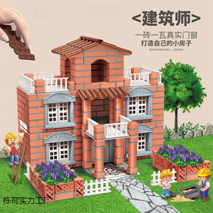 Little Masons Build Houses with Combination Brick Houses, Simulated Buildings, Kidsren's Handmade Building Educational Toys for Boys and Girls