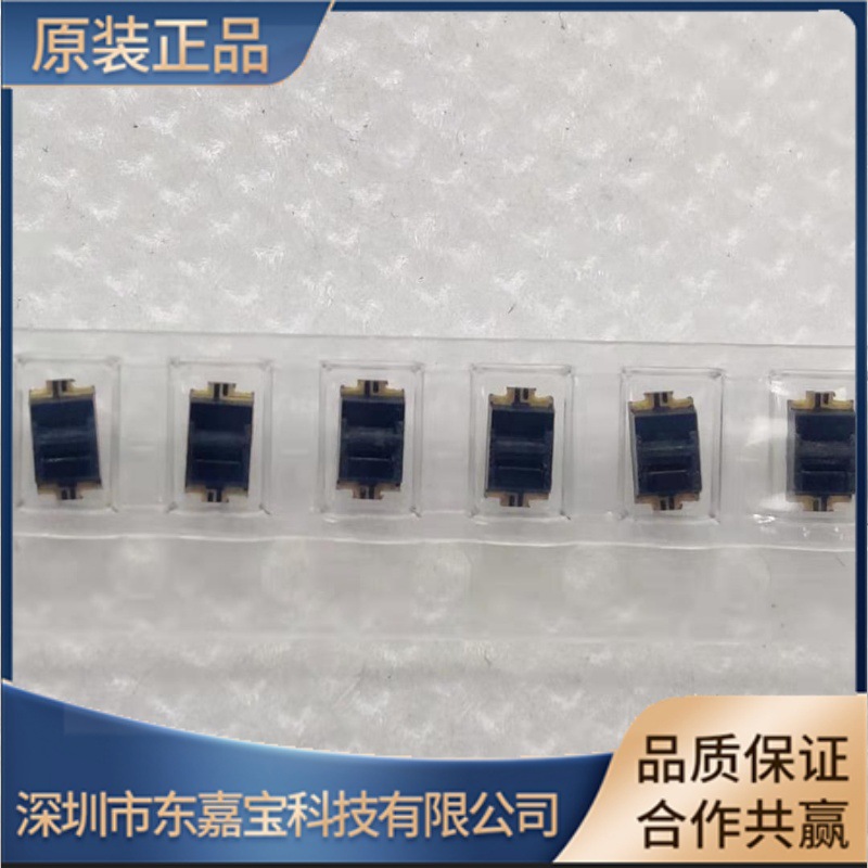 反射式光电传感器 GP2S60B 光电开关 反射开关 反射光耦 现货供应