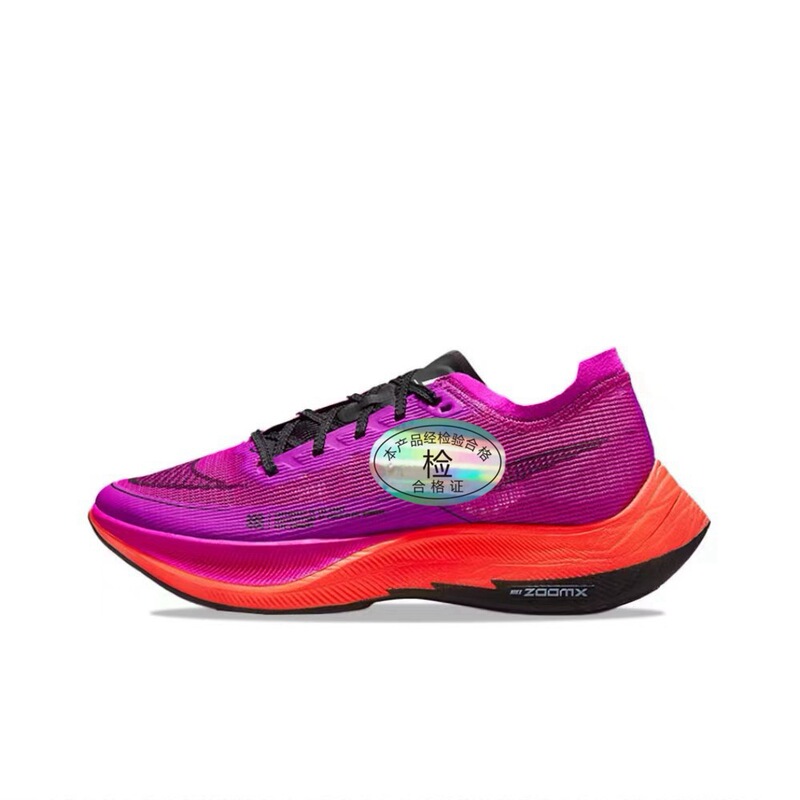莆田正しいバージョン ペガサス ZoomX VaporFly NEXT%2 メンズ レディース ランニング シューズ CU4111-400|undefined
