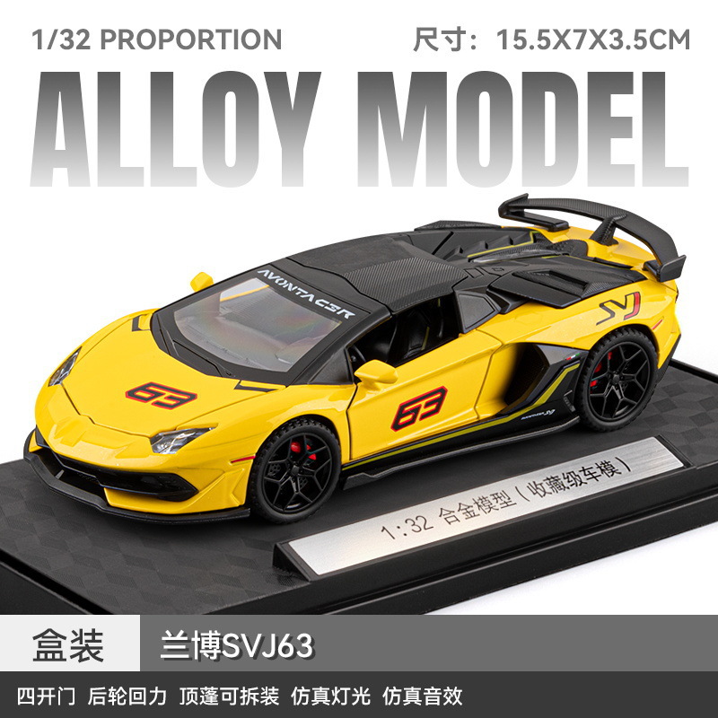 (Caja) 1:32 Lanbo lp780 coche deportivo aleación modelo de coche sonido y luz niños juguetes deportivos coche Chenghai al por mayor