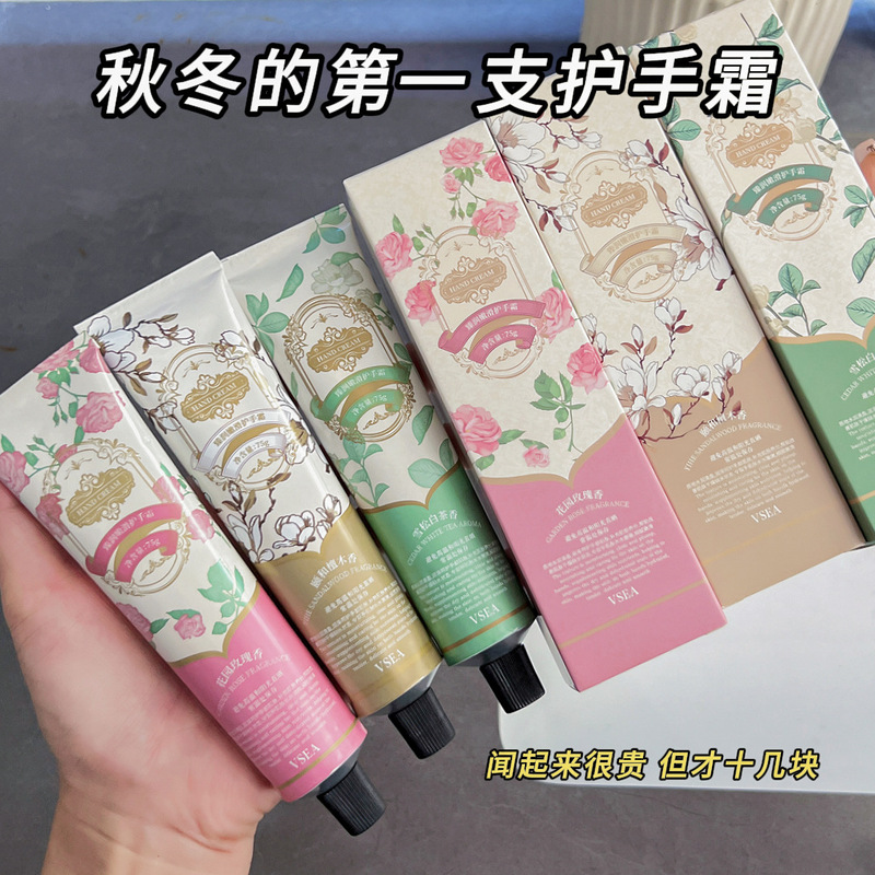 ハンドクリーム 保湿 乾燥対策 秋冬 高級感 小物ギフト ホテル 結婚式 引き出物 ニッチハンドクリーム|undefined