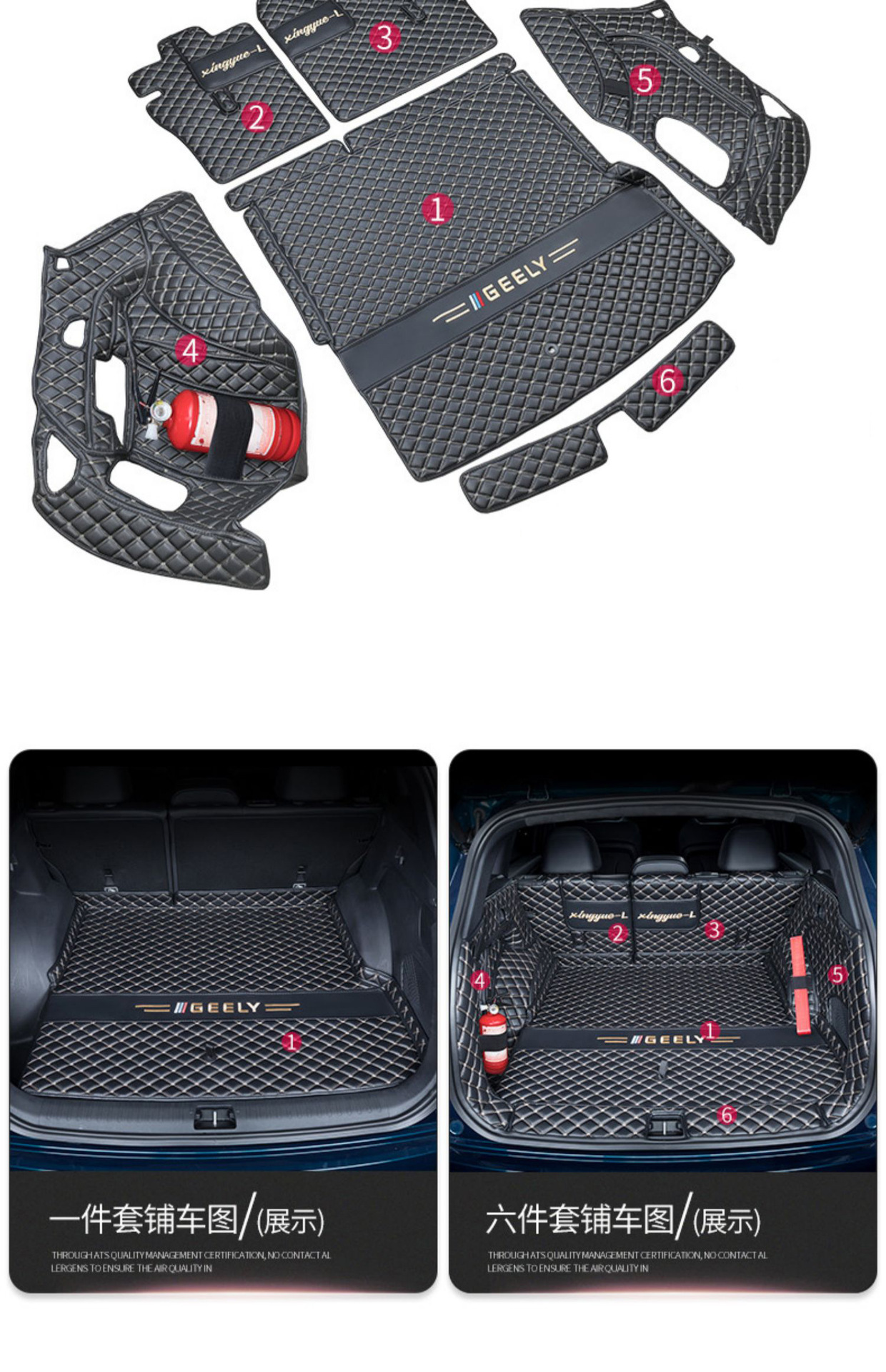 Geely Monjaro Monjaro Trunk Mat Xingyue L Export Version Fully Surrounded Trunk Mat Car Supplies Decoration