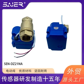 流量传感器;流量开关;接近传感器 