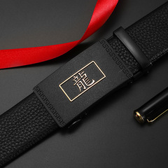 保羅皮帶男士十二生肖皮帶真皮手感自動扣百搭時尚潮流款褲腰帶