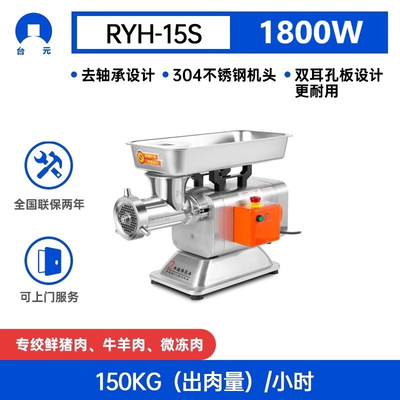 triturador de carne comercial de alta potencia triturador de carne eléctrico multifuncional automático triturador de carne eléctrico enema de acero inoxidable