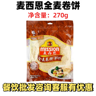 ���������ī�����Lζ���270gȫ�����Ƥ6Ƭ�b������8Ӣ��