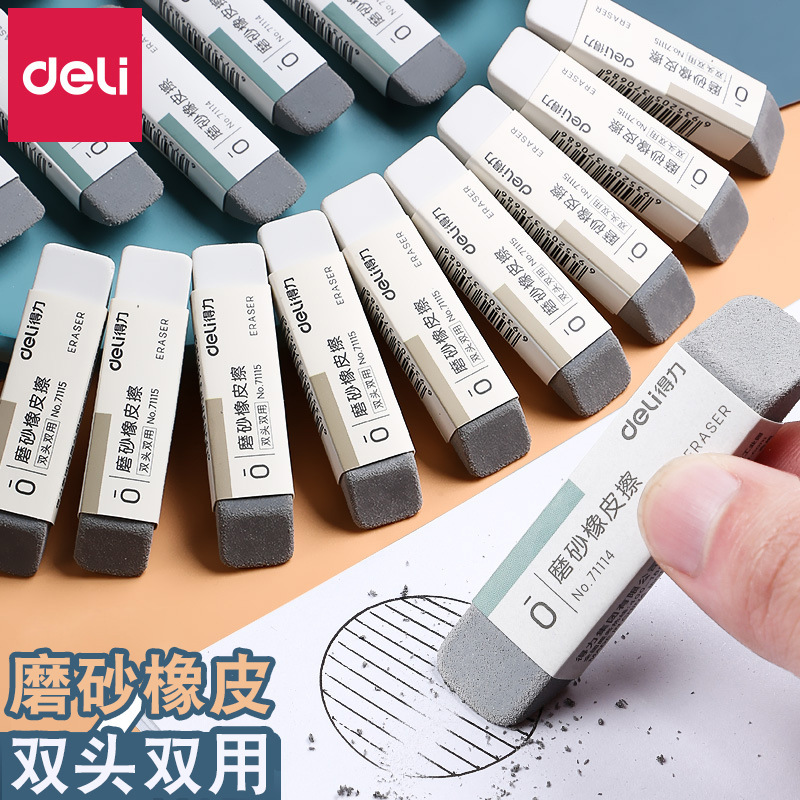 Deli 71114 Art Frosted Eraser Rubber Examination Art Eraser Student Small Eraser Not Easy to Leave Marks Deli 71114 Art Frosted Eraser Rubber Examination Art Eraser Student Small Eraser Not Easy to Leave Marks