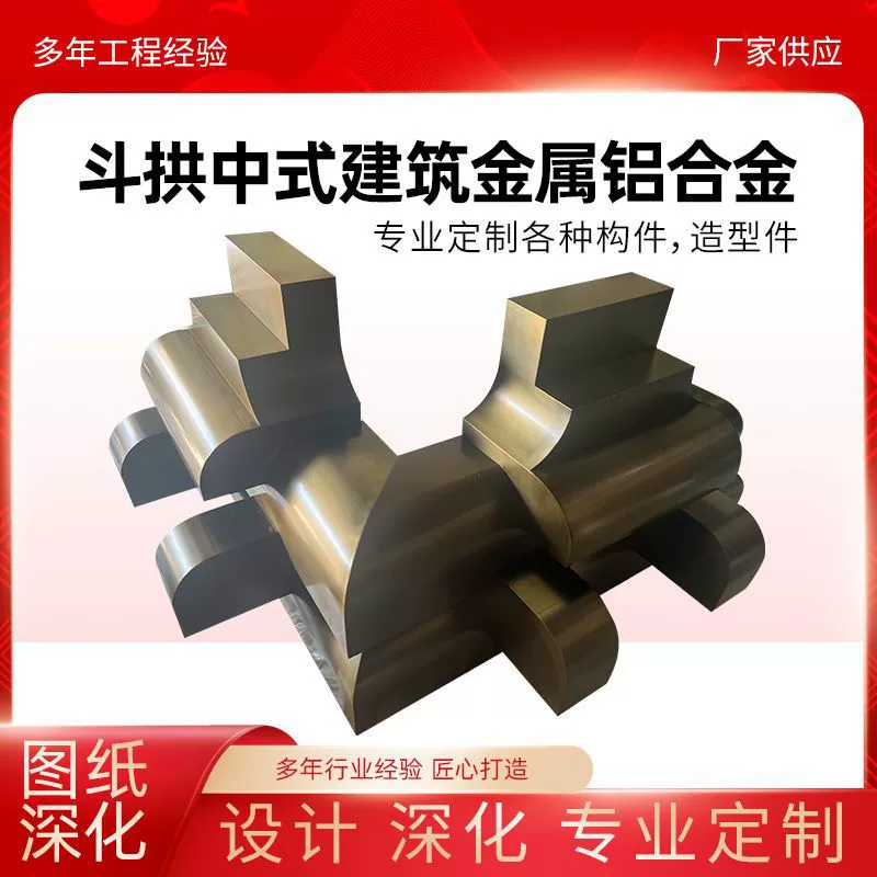 Древние архитектурные металлические декоративные кронштейны, дворовый павильон, опора для крыши, кронштейны «елочка», ретро-кронштейны из нержавеющей стали.