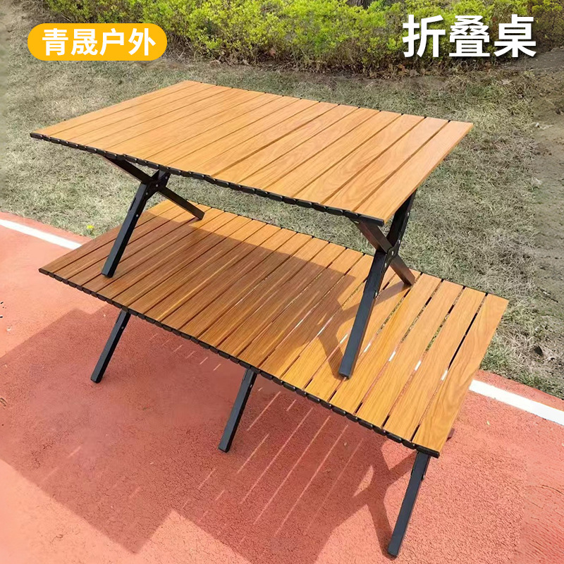 Egg Roll Table X-Leg Outdoor Barbecue Grill Family Picnic Camping Stall Small Table Moon Chair Space Folding Table and Chair
