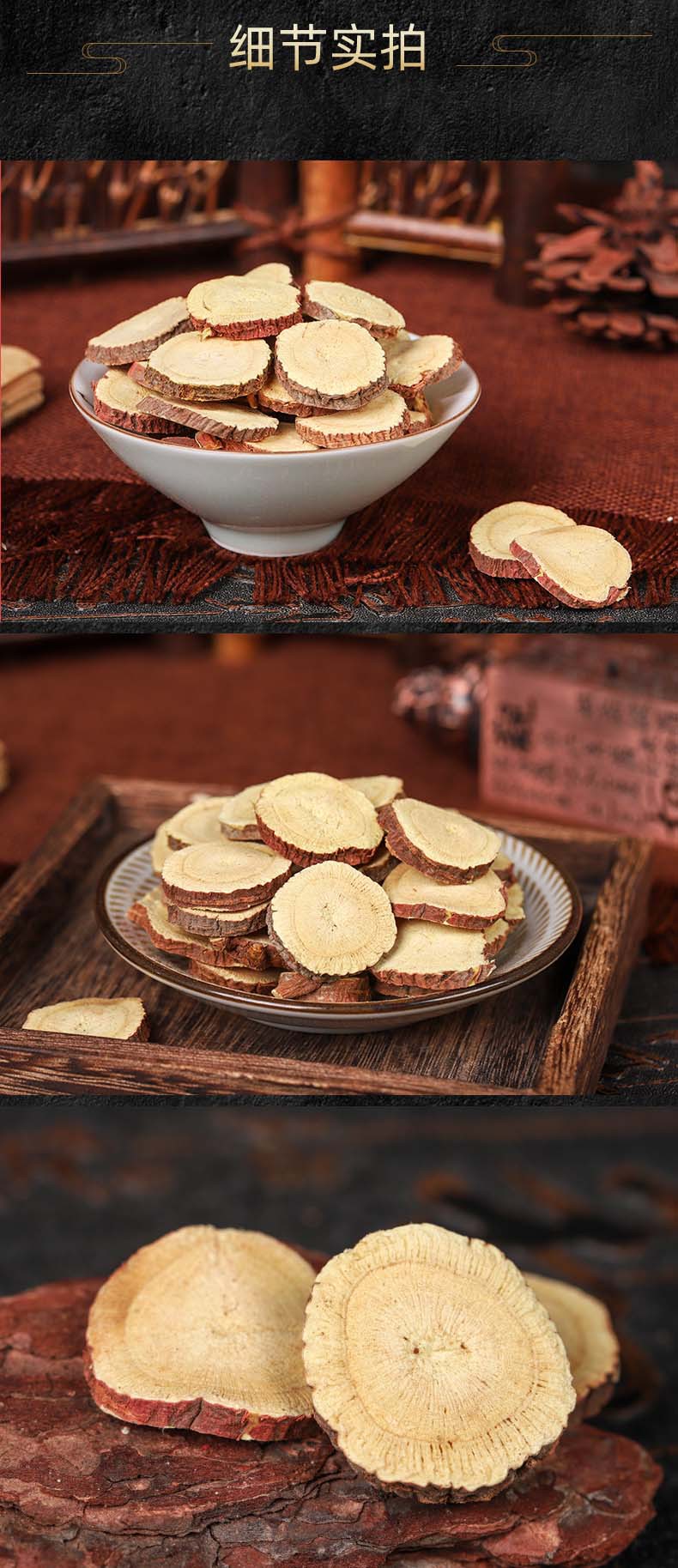 Sheng Gan Cao Slices (Glycyrrhiza uralensis) — Sulfur-Free Licorice Root Pieces, 500g preparation