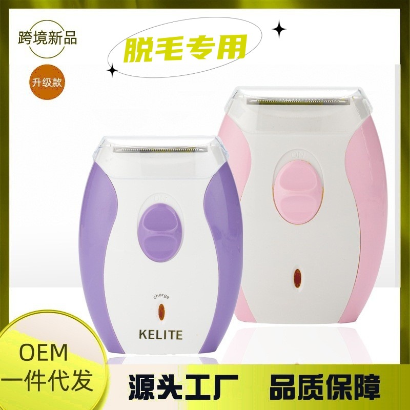 Instrumento de depilación especial para mujer recargable, máquina de afeitar eléctrica para hombre y mujer, raspador de vello para axilas y partes privadas, afeitado universal transfronterizo image 4