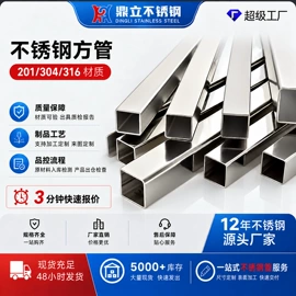 不锈钢焊管;不锈钢圆管;不锈钢方管