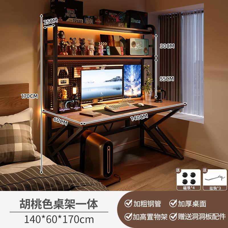 월넛색상 140*60cm [홀보드+부속품 포함]