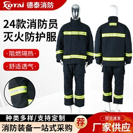 其他身体防护;其他头部防护;救生衣