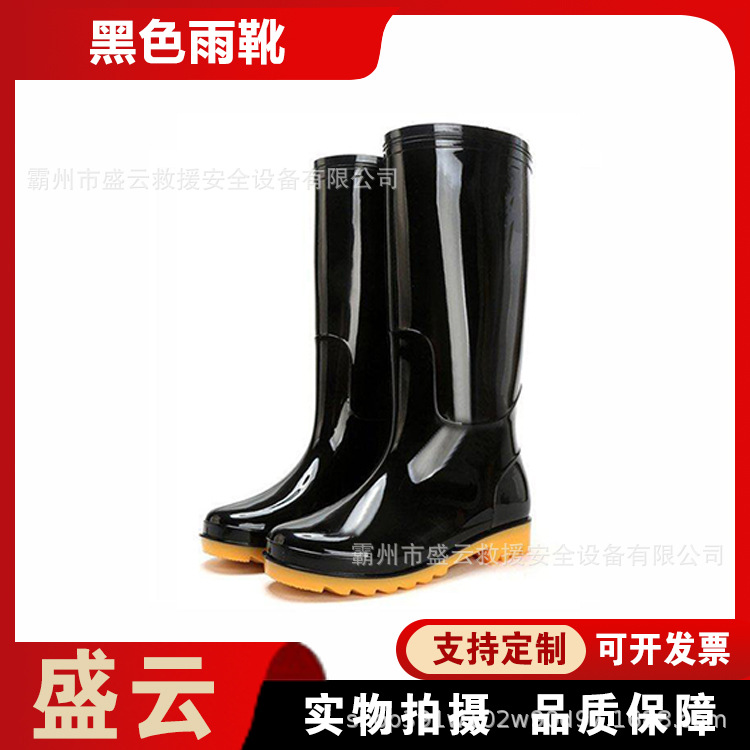 黑色高筒橡胶雨鞋成人PVC牛筋底防汛雨靴消防应急救援防穿刺水鞋