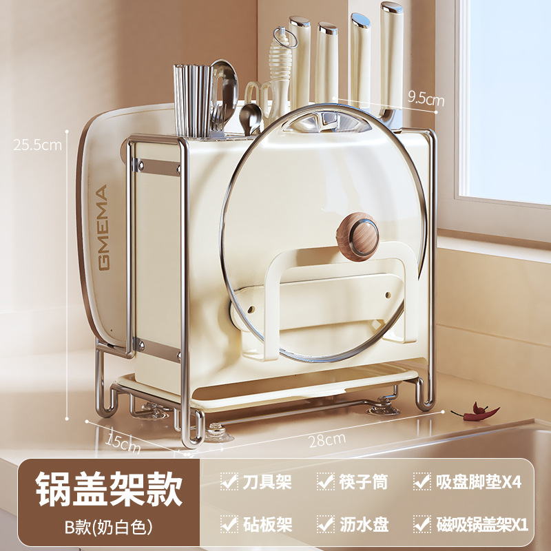 2025 nuevo estante para herramientas de cocina, estante para herramientas multifunción de alto valor, tabla de cortar, tabla de cortar, palillos, jaula para palillos