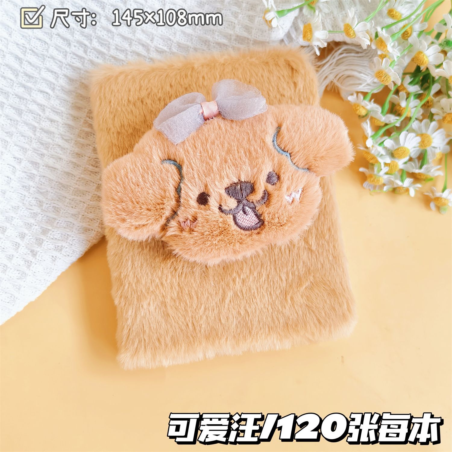 Regalos creativos de peluche A6 páginas de color cuaderno de mano de cabello largo monstruo de peluche cuaderno creativo tendencia diario al por mayor