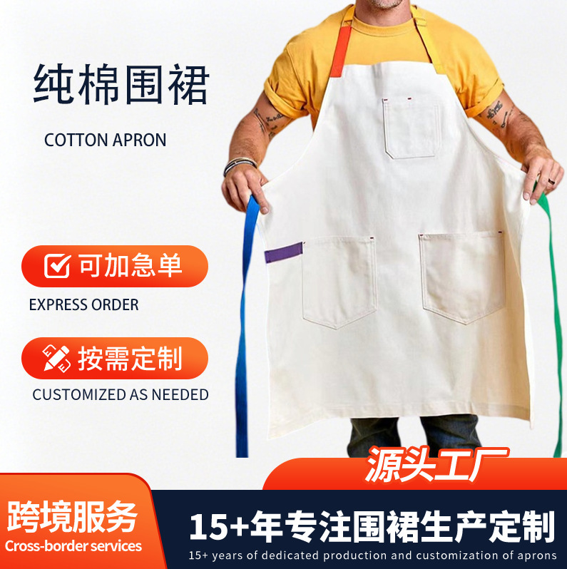 Waist Custom Cotton Apron Workwear Waiter Men's Kitchen Barista Catering Milk Tea Special Workwear