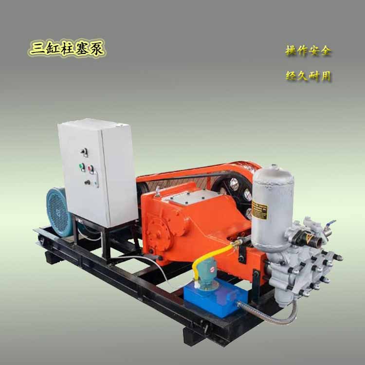 电动GPB-10变频三缸柱塞泵卧式往复泥浆泵电动卧式水泥注浆机