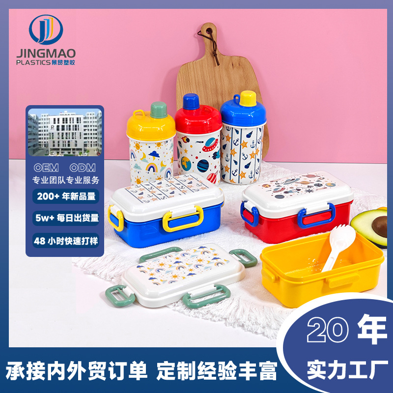 Caja de almuerzo personalizada set hervidor de agua encantador dibujos animados portátil caja de almuerzo de color de alto valor casero taza de agua directa