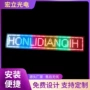 门头滚动定制全彩电子屏
