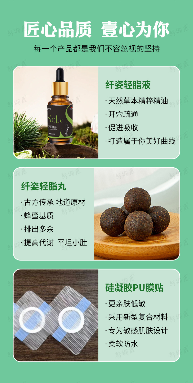 Navel Herbal Patch Kit with Warming Navel Pills and Essential Oil for Traditional TCM Belly Care specifications