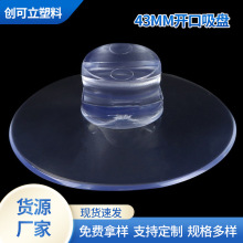 43MM͸���_�����P �~����������P����PVC�Դ���̶����P�������P