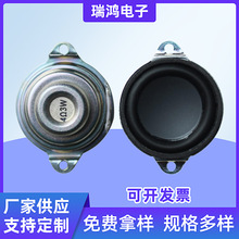 41内磁喇叭4欧3W低音多媒体全频喇叭小扬声器小音箱喇叭批发