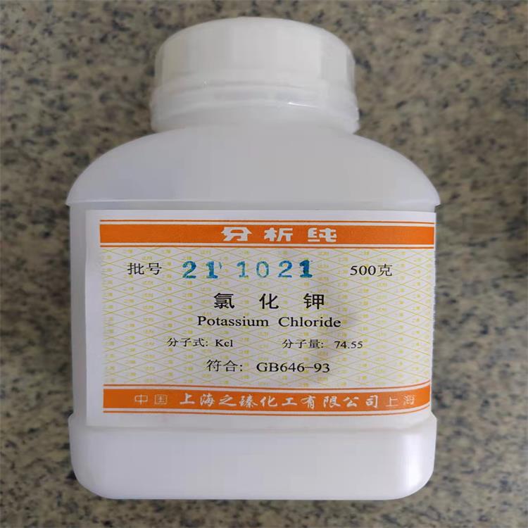 厂家供应分析纯氯化钾25kg/袋桶装高纯度饲料高含量矿物饲料专用