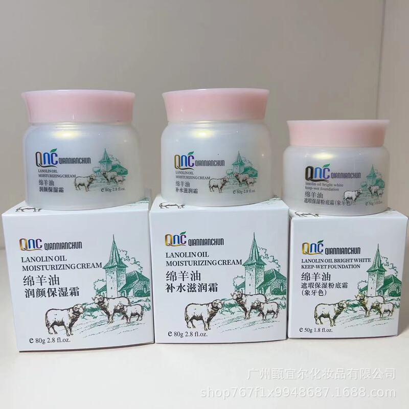 Millennium Spring Sheep Oil Cream 80g Hydrating Rejuvenating Moisturizing Foundation Cream Factory Direct Sales Australian Sheep Oil