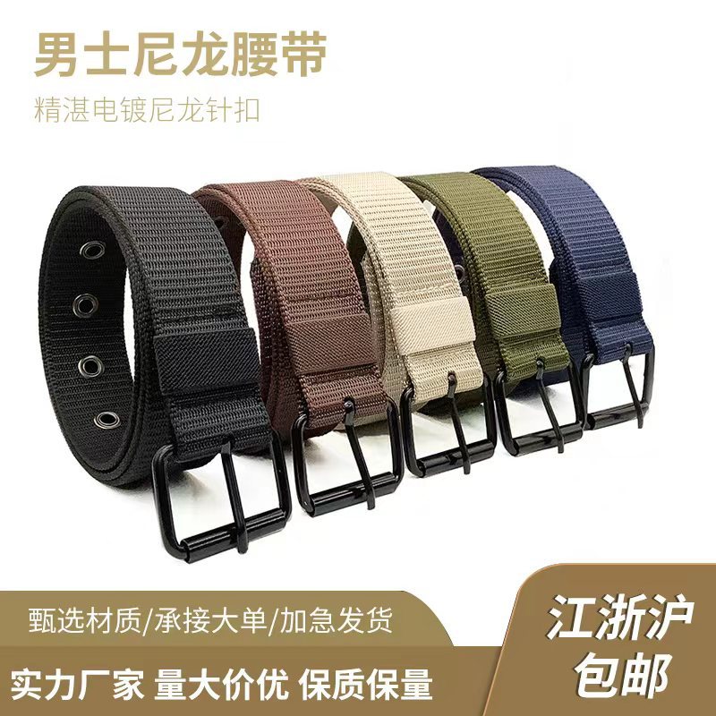 nylon belt