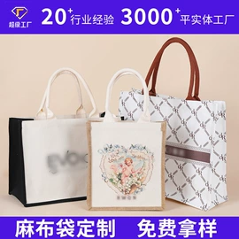 帆布袋;棉布袋;纸袋