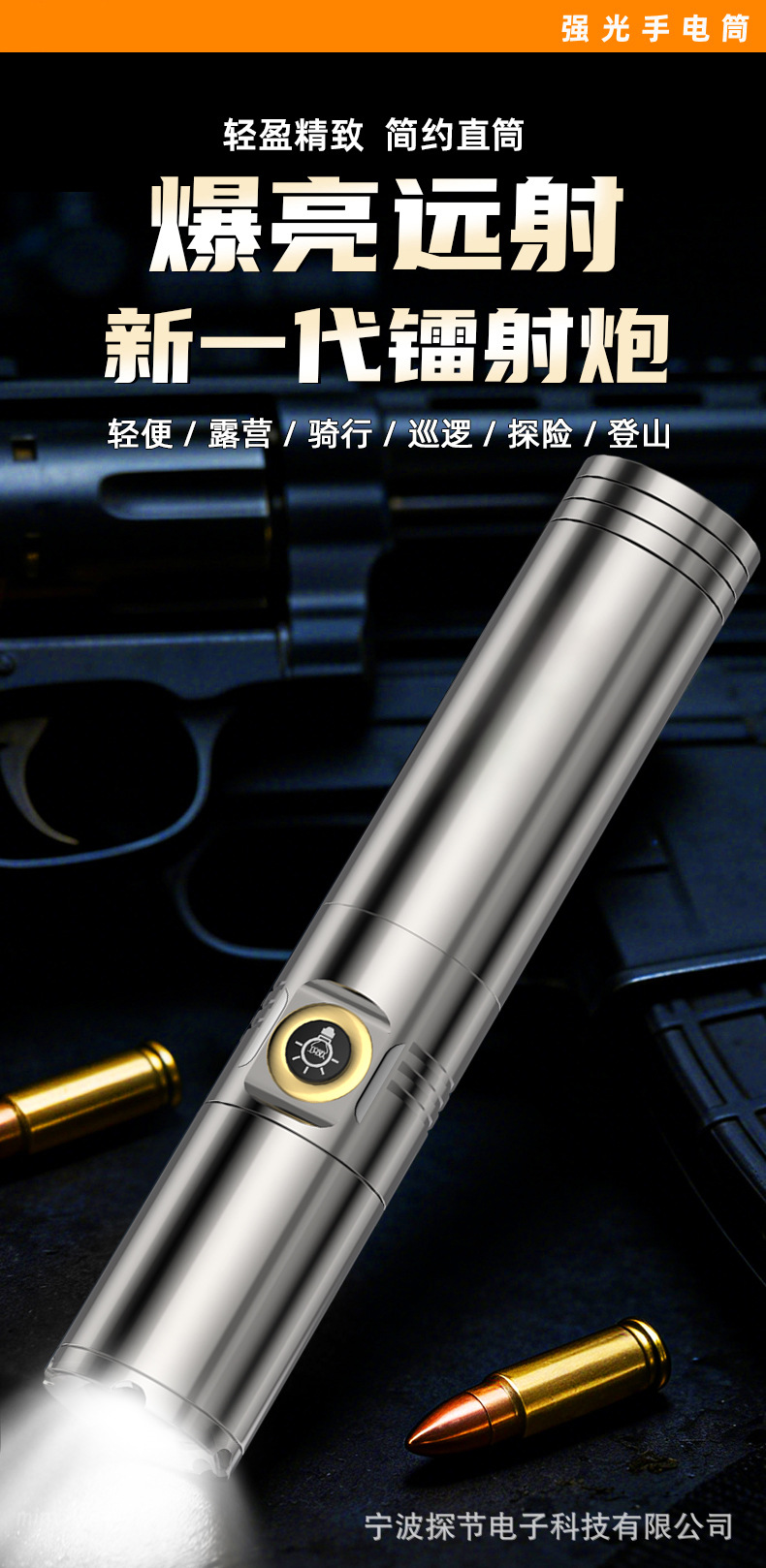 High-Intensity Flashlight with Custom Aluminum Alloy Body, Ultra-Long Battery Life, Lithium Battery, Portable, Long-Range, Household, Small-Sized, Mini Flashlight