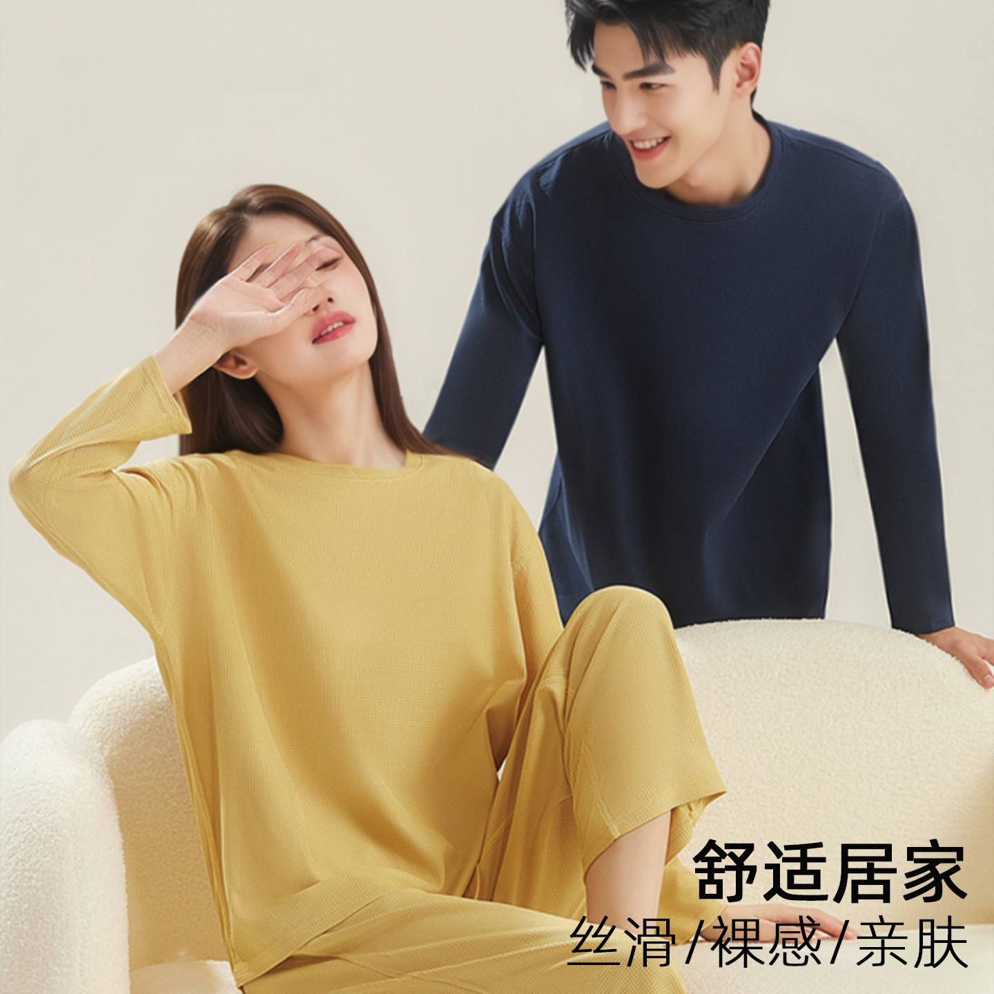 男性と女性のためのパジャマ、ワッフル長袖ズボン、空調服、薄手のカジュアルウェアラブル、大きいサイズのホームカップルスーツ