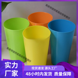 Advertising Cup Cup Drink Cup Dance Children's Cup Plastic Cup Gargle Cup Song