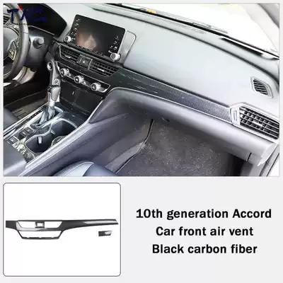 18-22 models, 10th generation Accord interior modification, peach wood grain, 10th Accord dashboard, center console, front air vents (Other Automotive Interior Supplies) - front-2-pieces-black-carbon-fiber-for-left-hand-drive-vehicles-only