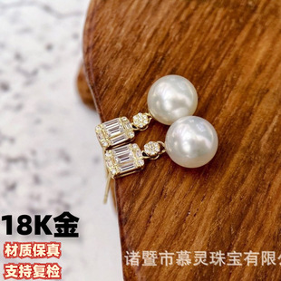 18K Gold White Zircon Earring Accessories Rock Sugar Style Earrings Au750 White Zircon Inlay Accessories Without Beads