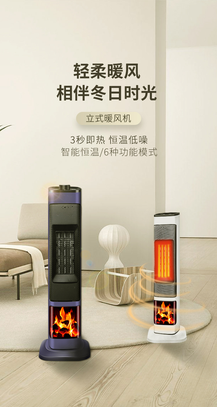 取暖器切片_01.jpg