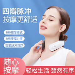 Cervical Massager Portable Neck Protector Cervical Vertebral Instrument Shoulder and Neck Massage Instrument Manufacturer Direct Supply Cervical Massager