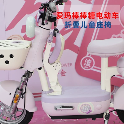 In-Stock Emma Lollipop Electric – Electric car child seat