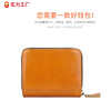 Card holder, capacious shoulder bag, cards for driver's license with zipper, wallet, genuine leather, anti-theft