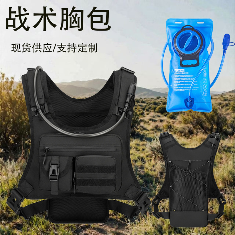 Amazon Men's Tactical Chest Bag Running Backpack Vest Strap Vest Waterproof Wear-Resistant Water Bag Mounting System Amazon Men's Tactical Chest Bag Running Backpack Vest Strap Vest Waterproof Wear-Resistant Water Bag Mounting System