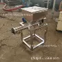 小直径螺旋不锈钢大米投加机