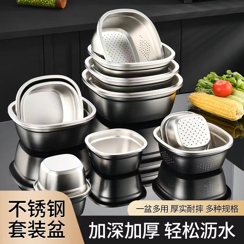 不锈钢沥水盆厨房家用漏盆淘米篮米筛菜篮洗米洗菜大号漏水滤水盆