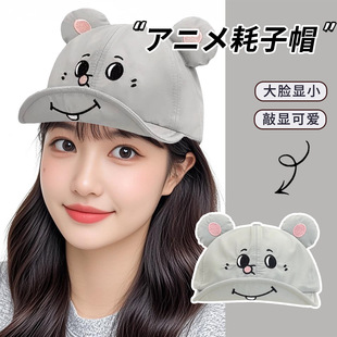 �ļ��¿������������ñ��Ů ͸����ꖿ�ͨ����ñ �Һ��ӿɐ�ñ��